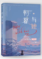 捅主任芊芊